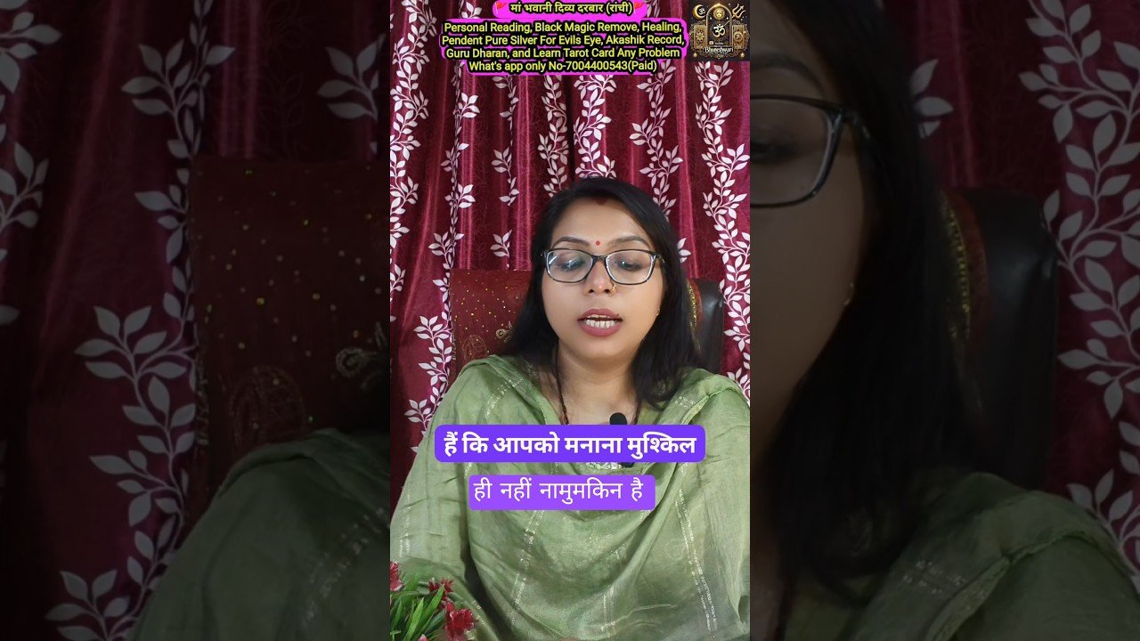 No momento, você está visualizando 🧿आपको मानना मुश्किल ही नहीं नामुमकिन है क्योंकि 💯 #tarot #ytshorts #shorts