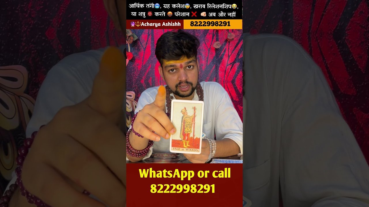 No momento, você está visualizando उसके🤬मां-बाप👹ने आपको🫵बर्बादकरने❌की साजिश💀रची है बहुत ज्यादा प्रयास😱कर रहे हैं वह कामयाब🥶हो जाएंगे