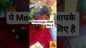 Leia mais sobre o artigo ⚠️ अगले 48 घंटे क्या बदलेंगे? | Tarot Message | Timeless