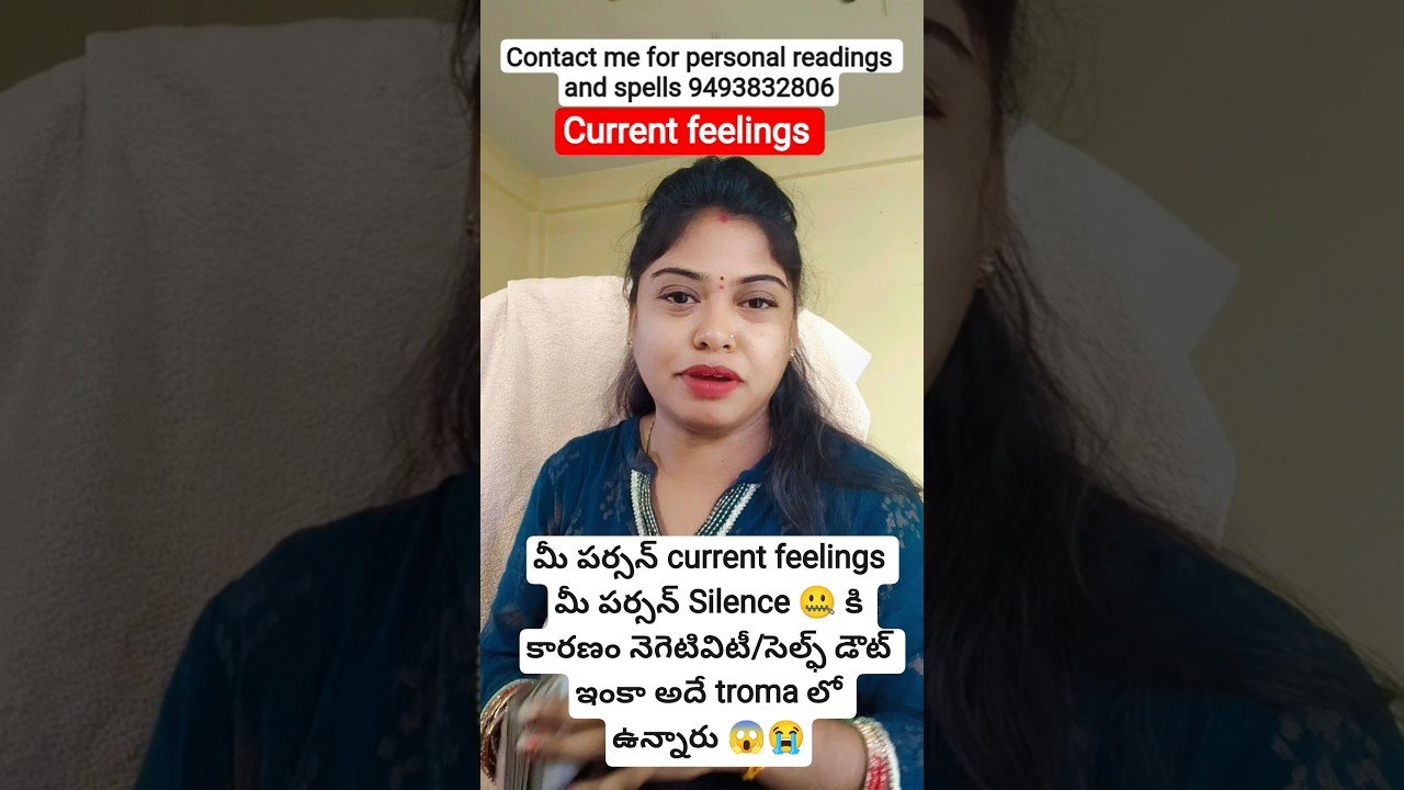 No momento, você está visualizando మీ పర్సన్ current feelings #tarotreading #lifeisbutadream #tarot #tarotreader #astrology #viralvideo