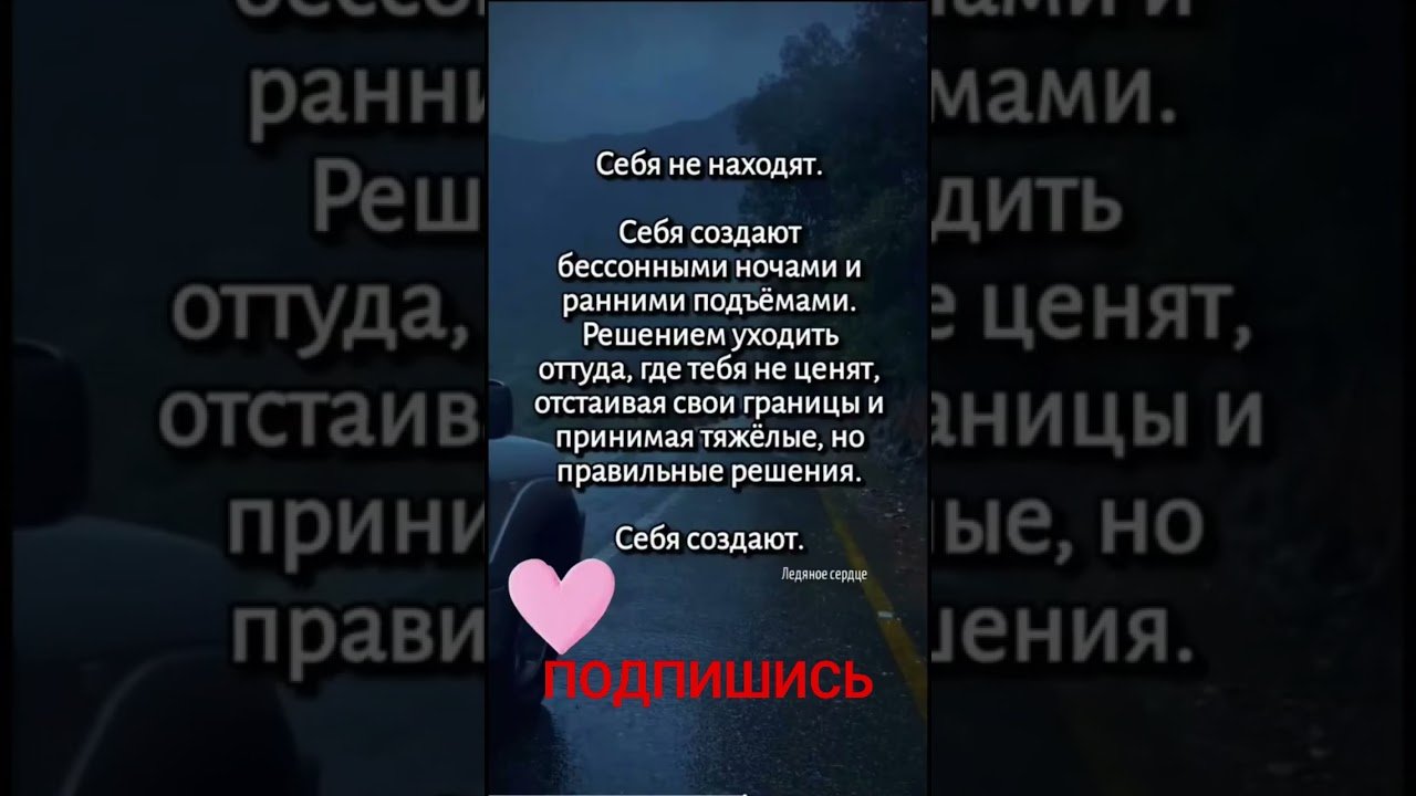 No momento, você está visualizando #подпишись #таро #tarot #таролог #shorts #психология #эзотерика #жизнь #отношения #любовь #расклад