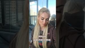 Leia mais sobre o artigo Ваша распаковка #tarot #семья