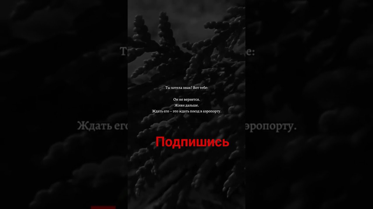 No momento, você está visualizando #подпишись #таро #tarot #таролог #психология #жизнь #любовь #отношения #семья #shorts #эзотерика