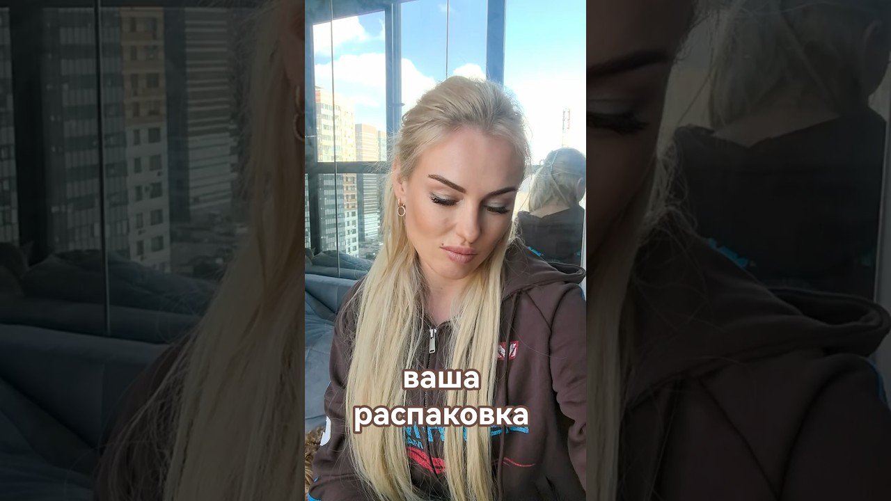 No momento, você está visualizando Ваша распаковка #tarot #семья