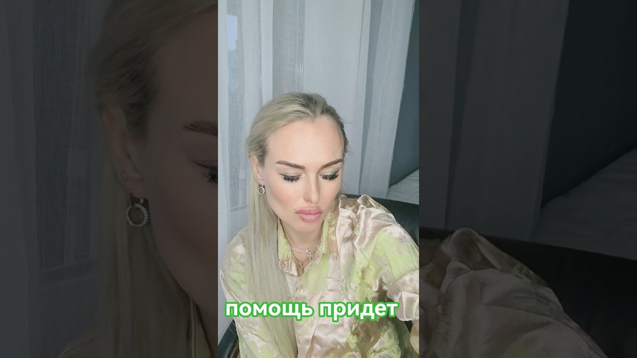 No momento, você está visualizando помощь придет #tarot #таро