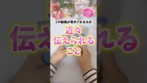 Leia mais sobre o artigo 近々伝えられること💫#占い #カードリーディング #タロット #ルノルマン
