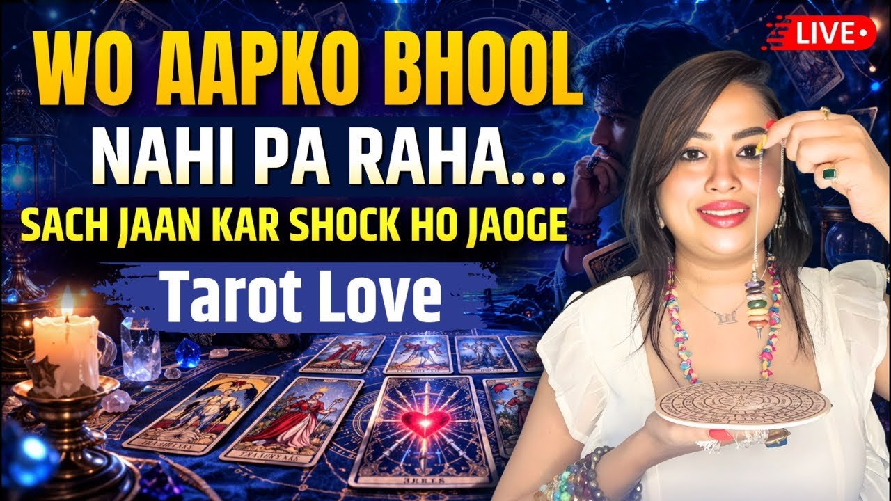 No momento, você está visualizando 🔴 LIVE: Wo Aapko Bhool Nahi Pa Raha… Sach Jaan Kar Shock Ho Jaoge 😳💘 Tarot Love