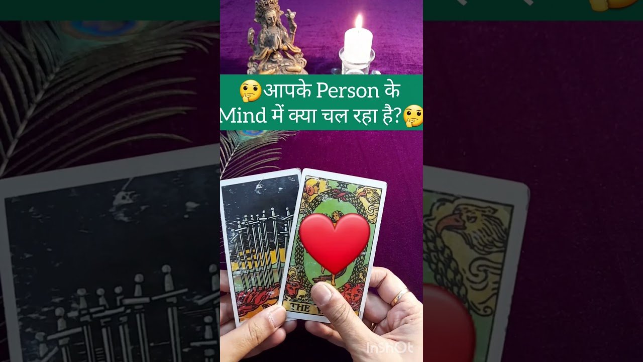 No momento, você está visualizando 🤔आपके Person के Mind में क्या चल रहा है?🤔 #tarot #tarotreading #lovereading #shorts#viralshorts