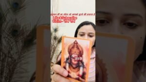 Leia mais sobre o artigo 🧿🦋 #tarot #viral