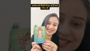 Leia mais sobre o artigo 🧿🦋 #tarot #viral #angeloracle #astrology #tarotreading #shivshakti #trendingshorts