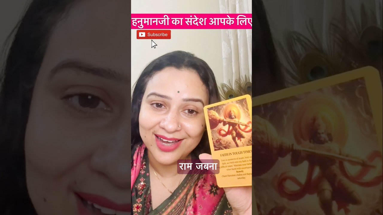 No momento, você está visualizando 🧿🦋 #tarot #viral #hanuman #ram