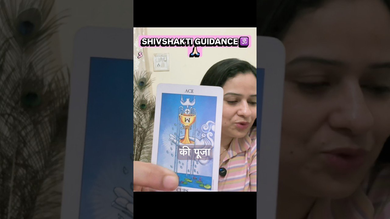 No momento, você está visualizando 🧿🦋 #tarot #viral #tarotreading #shivshakti #divine