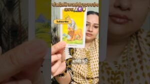 Leia mais sobre o artigo 🧿🦋 #tarot #viral #tarotreading #shivshakti #universe #trendingshorts