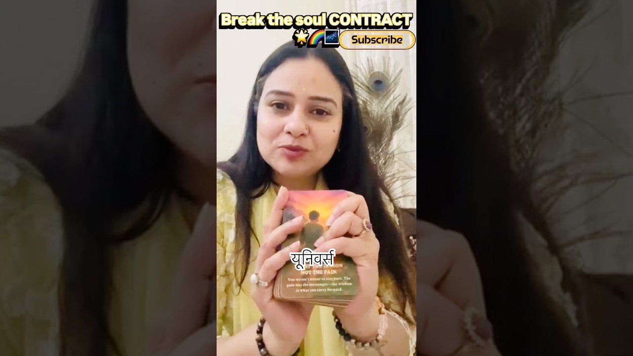 No momento, você está visualizando 🧿🦋 #tarot #viral #tarotreading #shivshakti #astrology #trendingshorts