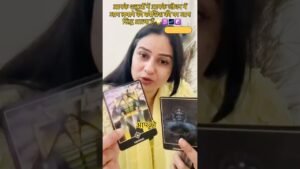 Leia mais sobre o artigo 🧿🦋 #tarot #viral #tarotreading #currentenergies #trendingshorts #shivshakti #spirituality