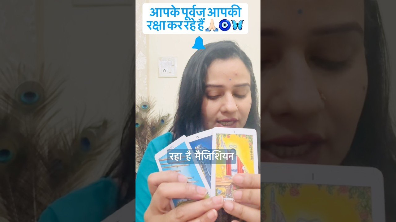 No momento, você está visualizando 🧿🦋 #tarot