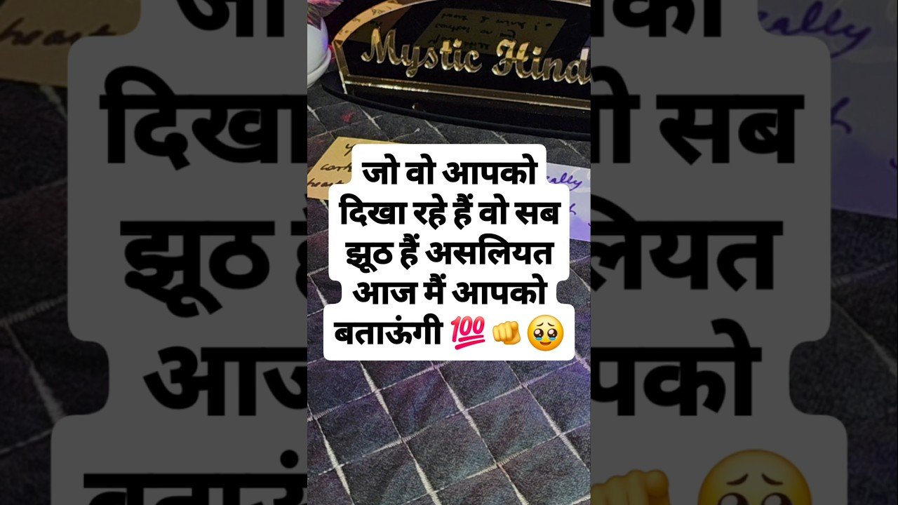 No momento, você está visualizando ♥️ UNKI CURRENT FEELINGS TODAY | CANDLE WAX READING | HINDI TAROT READING | MYSTIC HINDI TAROT