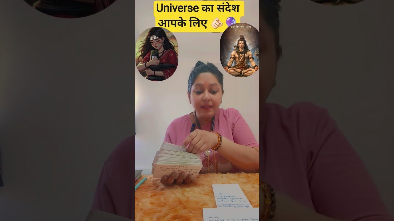 No momento, você está visualizando #111 #1111 ब्रह्मांड की ओर से आपके लिए एक महत्वपूर्ण संदेश #kali #maakali #hinditarot #shiv #tarot