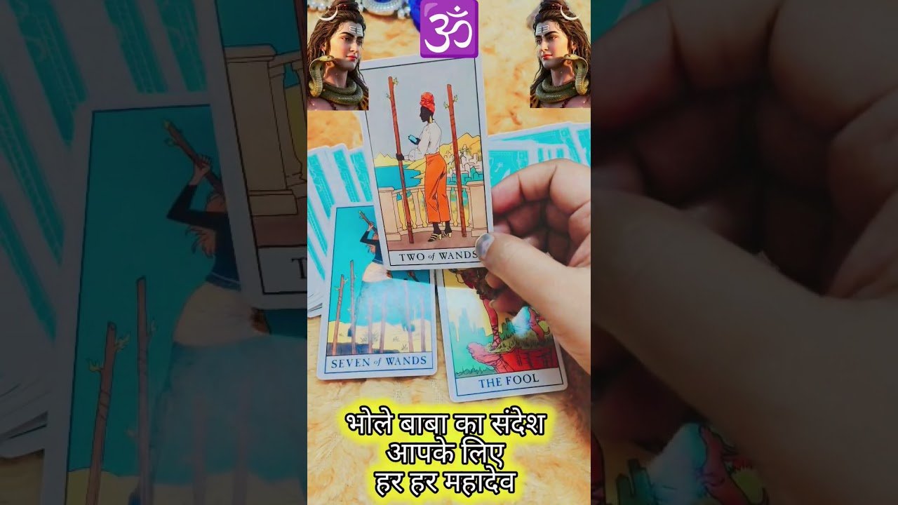 No momento, você está visualizando #1111 #555 भोले बाबा आपको कुछ बताना चाहते हैं 🕉️🫵🏻🔮🪷 #tarot #hinditarotreading #astrology #shiva