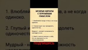 Leia mais sobre o artigo #2026 #таро #подпишись #гадание #shorts #tarot #подпишись #таролог #психология #эзотерика #отношения