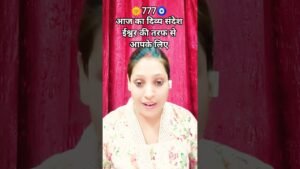 Leia mais sobre o artigo 🌞777🧿🌈 Today’s Divine Message for you 🙌#tarot #viral #shorts