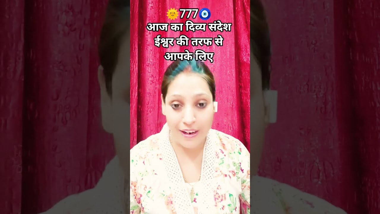 No momento, você está visualizando 🌞777🧿🌈 Today’s Divine Message for you 🙌#tarot #viral #shorts