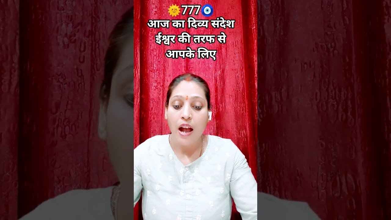 No momento, você está visualizando 🌞777🧿🌈 Today’s Divine Message for you 🙌#tarot #viral #shorts #viralshorts