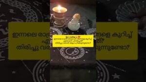 Leia mais sobre o artigo ആ വ്യക്തിയുടെ ഉറക്കം നഷ്ട്ടപ്പെട്ട അവസ്ഥ