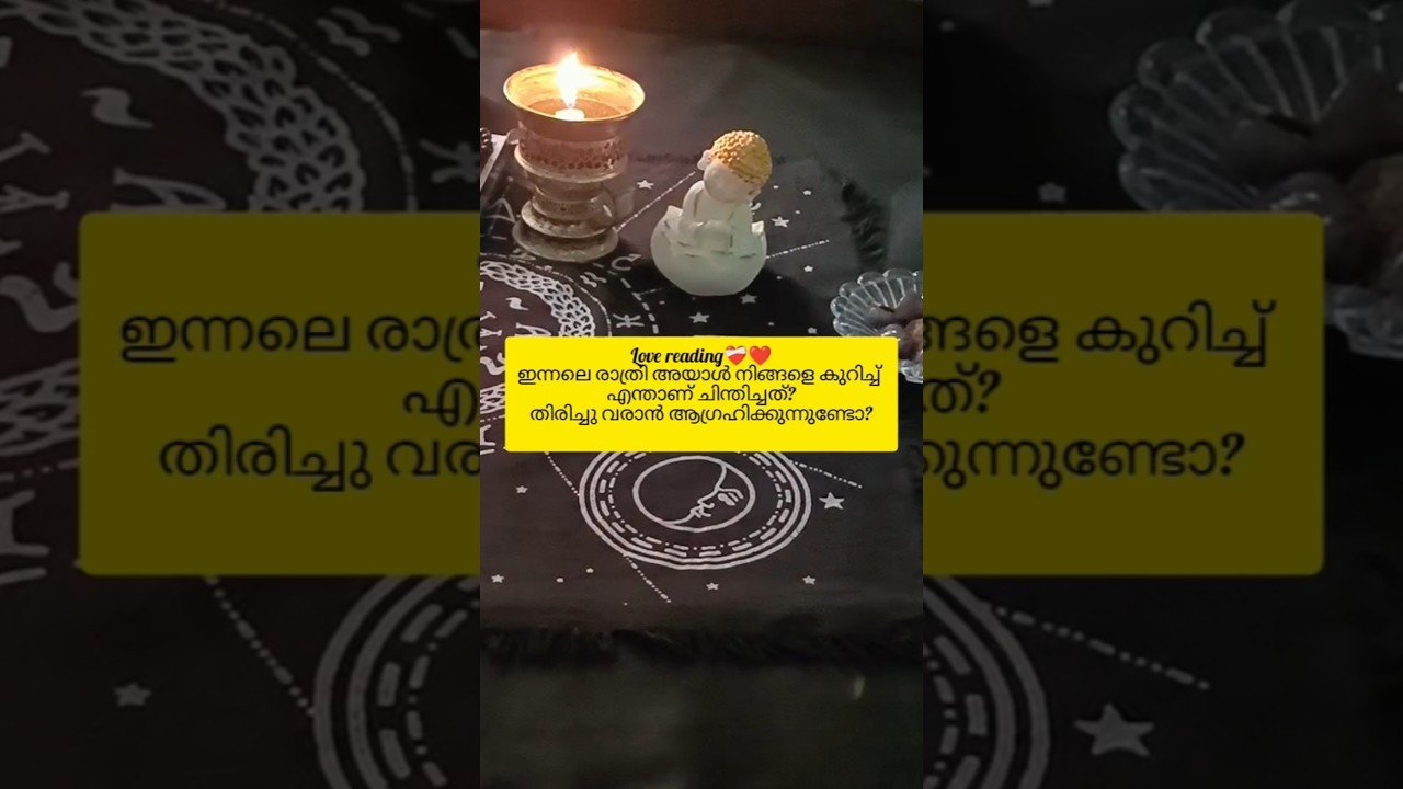 No momento, você está visualizando ആ വ്യക്തിയുടെ ഉറക്കം നഷ്ട്ടപ്പെട്ട അവസ്ഥ