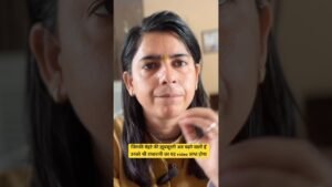 Leia mais sobre o artigo आप कि beauty बढ़ने वाली हैं #spiritualit #tarotreading #tarot #vrindavandham