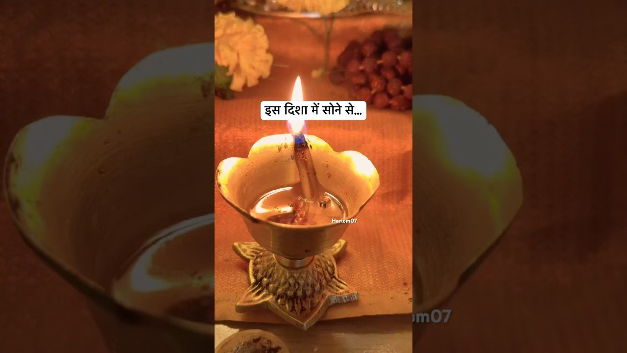 No momento, você está visualizando इस दिशा में सोने से क्या होगा? #astrology #tarot #facts #podcast #hariom07