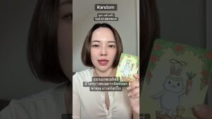 Leia mais sobre o artigo #ดูดวงความรัก #ดูดวงส่วนตัว #pickacard #tarot #ดูดวงออนไลน์ #ดูไพ่ยิปซี