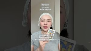Leia mais sobre o artigo #ดูดวงส่วนตัว #tarot #ดูดวงความรัก #ดูไพ่ยิปซี #ดูดวงออนไลน์