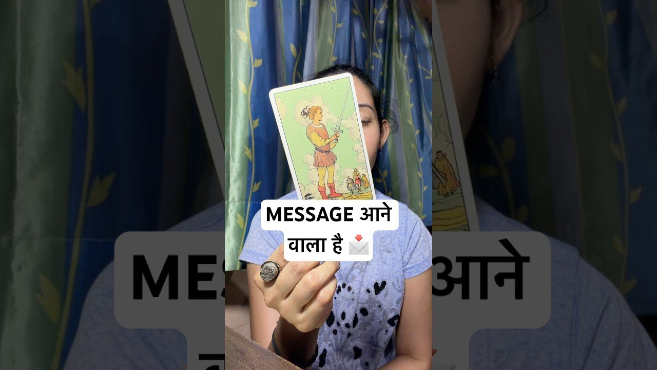 No momento, você está visualizando आपको एक message आने वाला है … बहुत जल्द 😳 #tarot #shorts #hindi