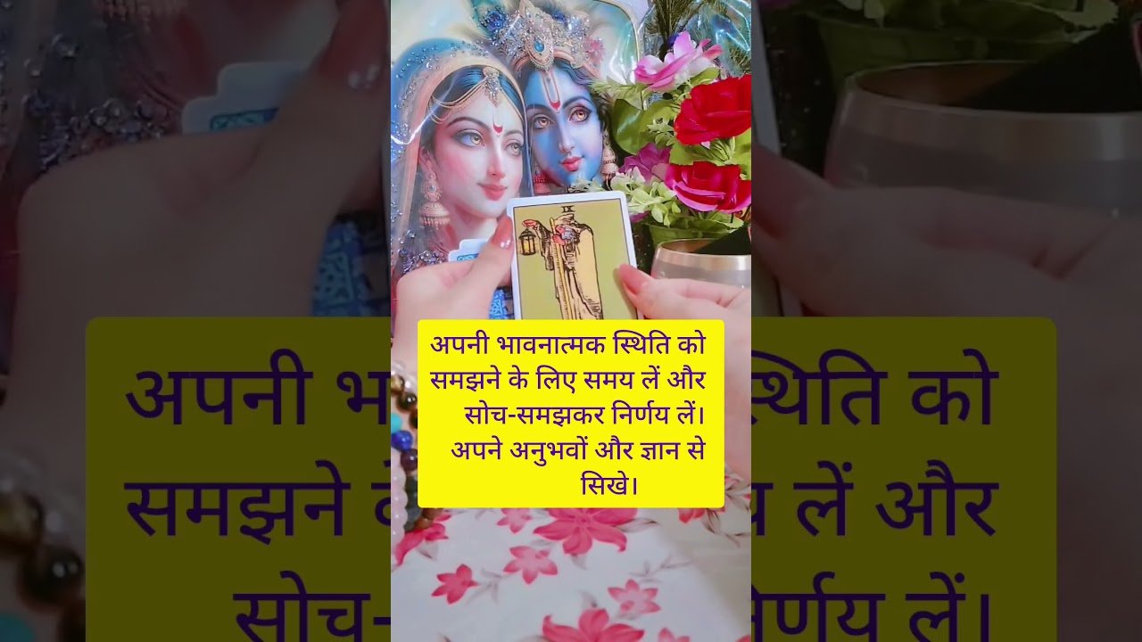 No momento, você está visualizando आपके लिए guidence😱💫#lovetarotreading #tarotreading #tarot