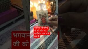 Leia mais sobre o artigo अप्रैल महीने की खुशखबरी ll #whatscomingupinlovelife #tarot #nocontactreading