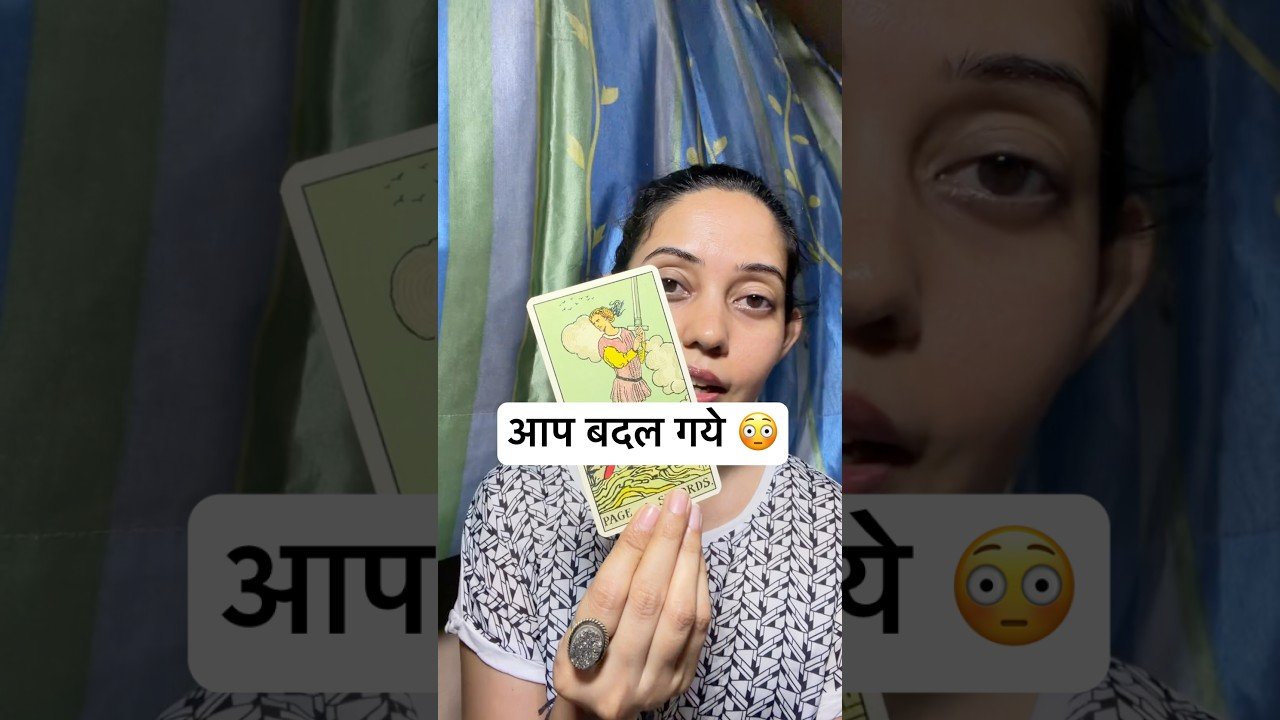 No momento, você está visualizando उन्होंने सोचा नही था आप इतना Change हो जाओगे 😳 #tarot #shorts #hindi