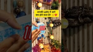 Leia mais sobre o artigo AAGE KYA HOGA?😱YOUR FUTURE || Tarot Card Reading #tarot #divineguidance #shorts