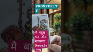 Leia mais sobre o artigo aapki life balance ho rahi h #tarot #888tarotcardreadingrashifal #lovetarot #viral