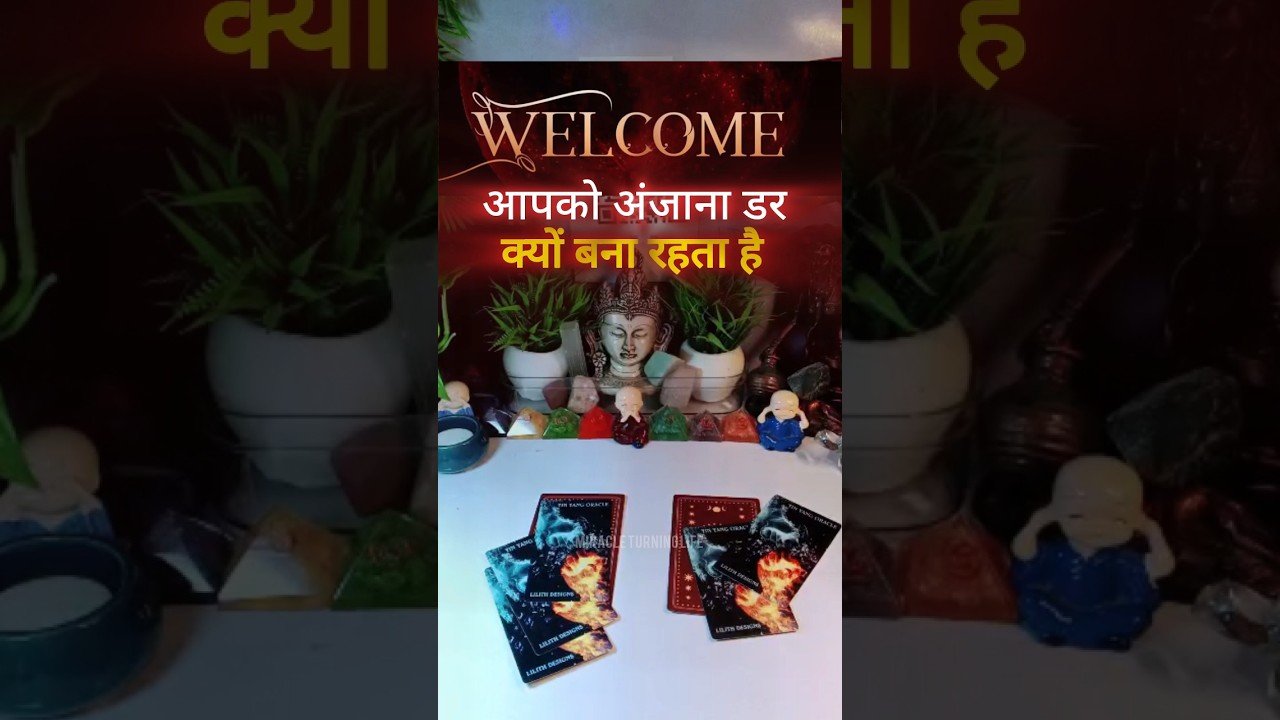 No momento, você está visualizando Aapko Anjaana darr kyu bana Rahta Hai #tarot #trending #viral #tarotreading #shorts #fear#loss#life