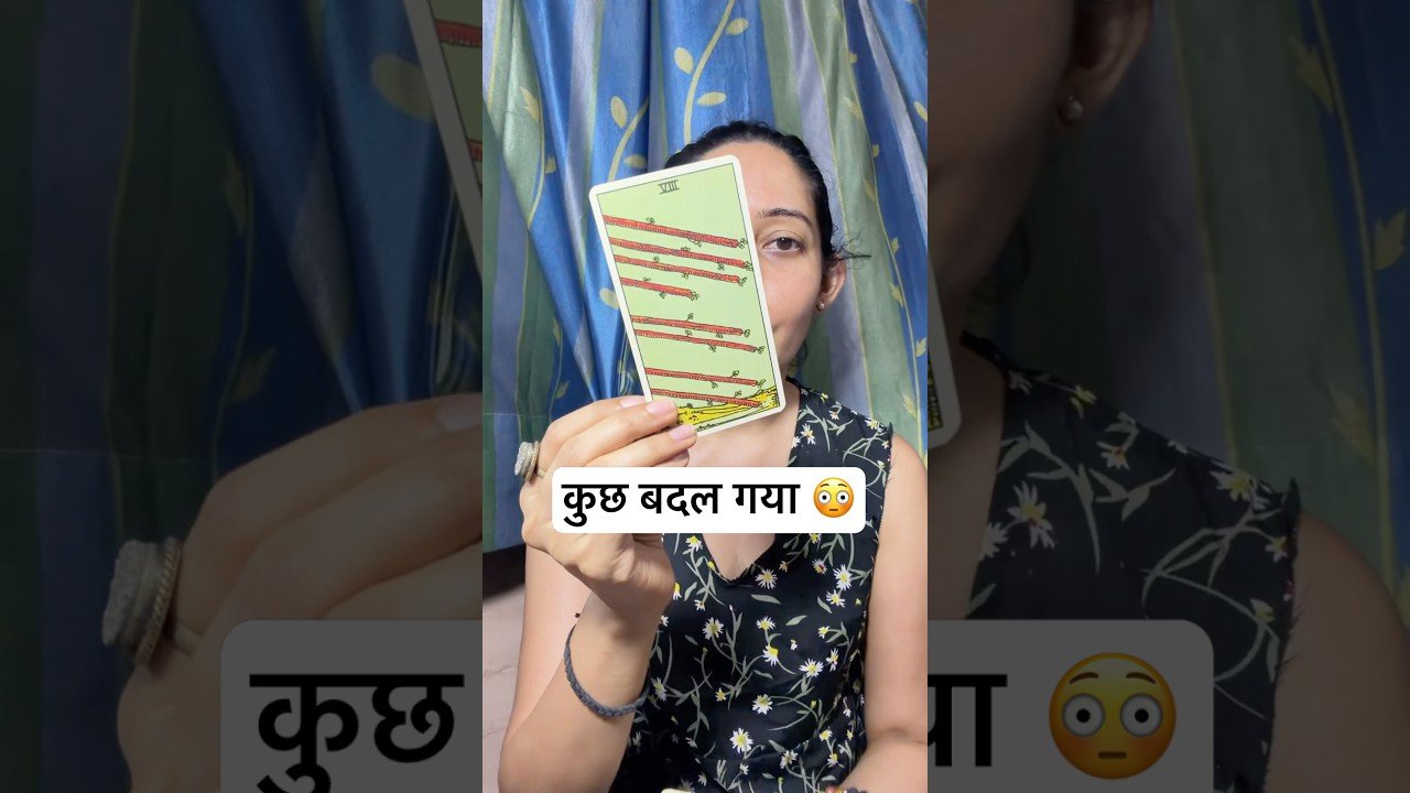 No momento, você está visualizando ये Message आपके लिए है… कुछ बदल गया है 😳 #tarot #shorts #hindi