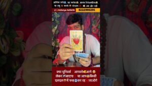Leia mais sobre o artigo क्या यूनिवर्स❓आपको🫵आगे 🥹लेकर✈️जाएगा💯 या आप😨किसी दलदल🤬में फस🥶कर रह❌जाओगे