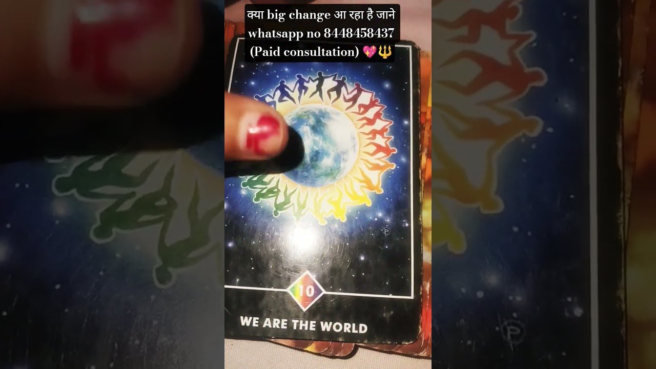 No momento, você está visualizando क्या big change आ रहा है जाने #tarot #tarotastro #astrology #readtarot #tarotonline #taroteveryday