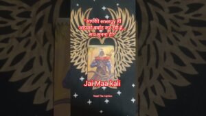 Leia mais sobre o artigo “आपकी energy ही आपकी दुश्मन है 😨 | KALI WARNING” @AngelFreya #shorts #tarot #kali #trending