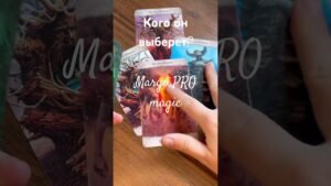 Leia mais sobre o artigo ❗️ 🖤 ЛЮБОВНЫЙ ТРЕУГОЛЬНИК … 🕊️🔮 Расклад таро #таро #tarot #таролог