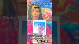 Leia mais sobre o artigo 🧿आपकोAncestors😱ने चुना है 🚩💯Aap sabse alag हैं🫠#divine#tarot #viral#shorts#999#love#motivation
