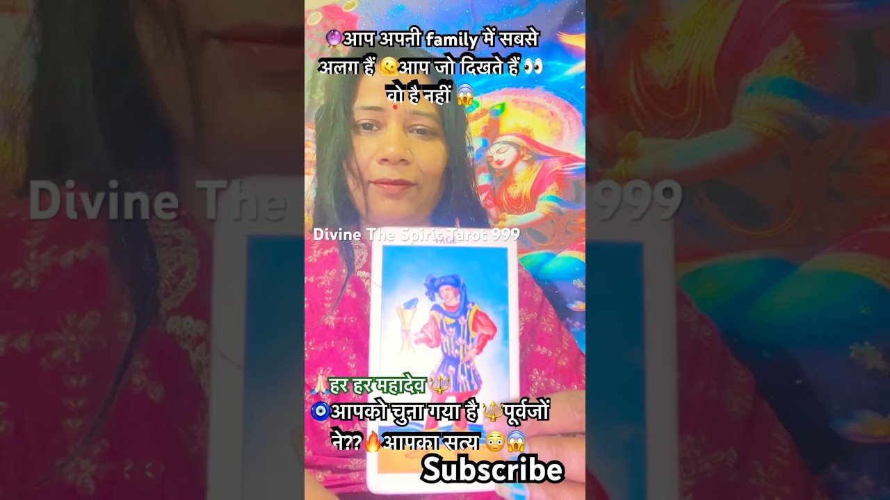 No momento, você está visualizando 🧿आपकोAncestors😱ने चुना है 🚩💯Aap sabse alag हैं🫠#divine#tarot #viral#shorts#999#love#motivation