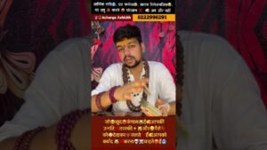 Leia mais sobre o artigo जो😵‍💫खुद🥵कंगाल😹है🫵आपकी उन्नति❌तरक्की⚡🙀और🤑पैसे👺को🫪देखकर👹जलते💯हैं🫵आपको बर्बाद 😹❌करना💀☠️चाहते😡हैं🥶