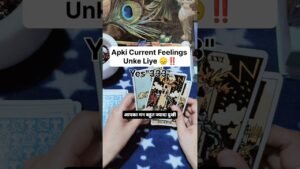 Leia mais sobre o artigo Apki Current Feelings Unke Liye 😞‼️#shorts #ytshorts #tarot #universe