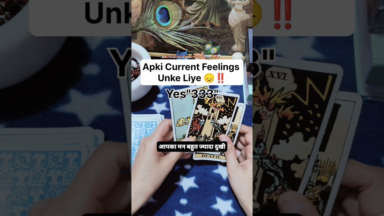No momento, você está visualizando Apki Current Feelings Unke Liye 😞‼️#shorts #ytshorts #tarot #universe